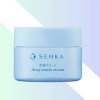 Senka 센카 딥 모이스트 보습 크림 50g 보습크림 수분크림 촉촉한피부