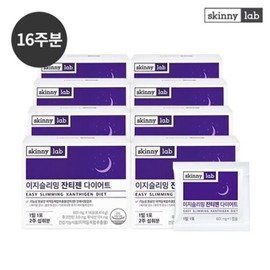 Skinny Lab Easy Slimming Zantigen Diet x 8 boxes (16 weeks) / 스키니랩 이지슬리밍 쟌티젠 다이어트 x 8박스 (16주분)