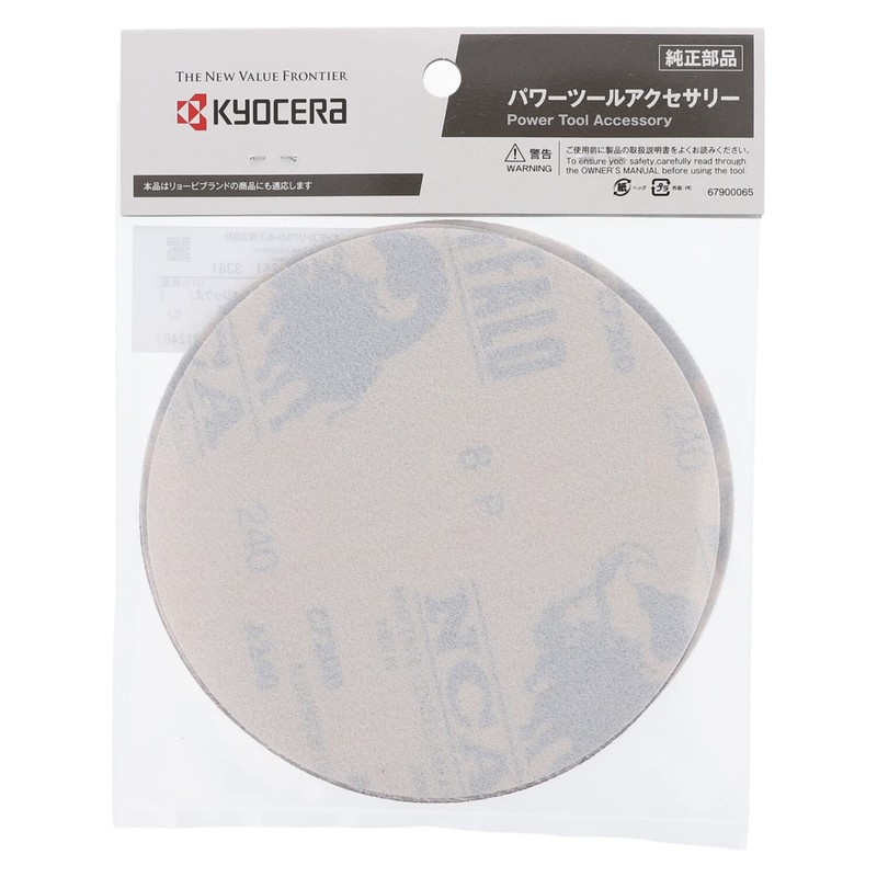 Kyocera 6613361 Old Ryobi Smooth Paper Magic Type DSE-5010 5