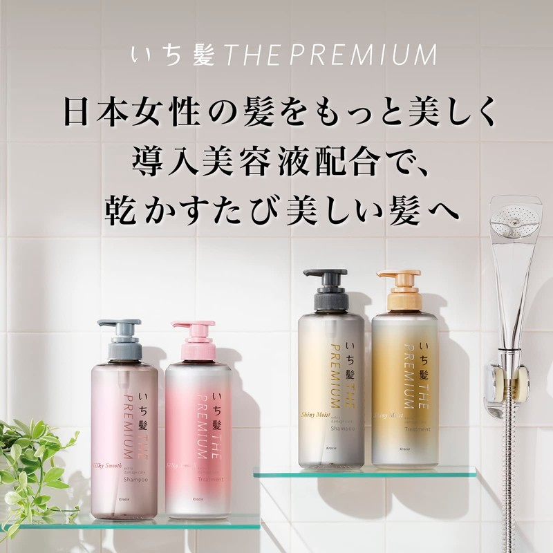 Ichikami The Premium Extra Damage Care Hair Treatment 480 ml