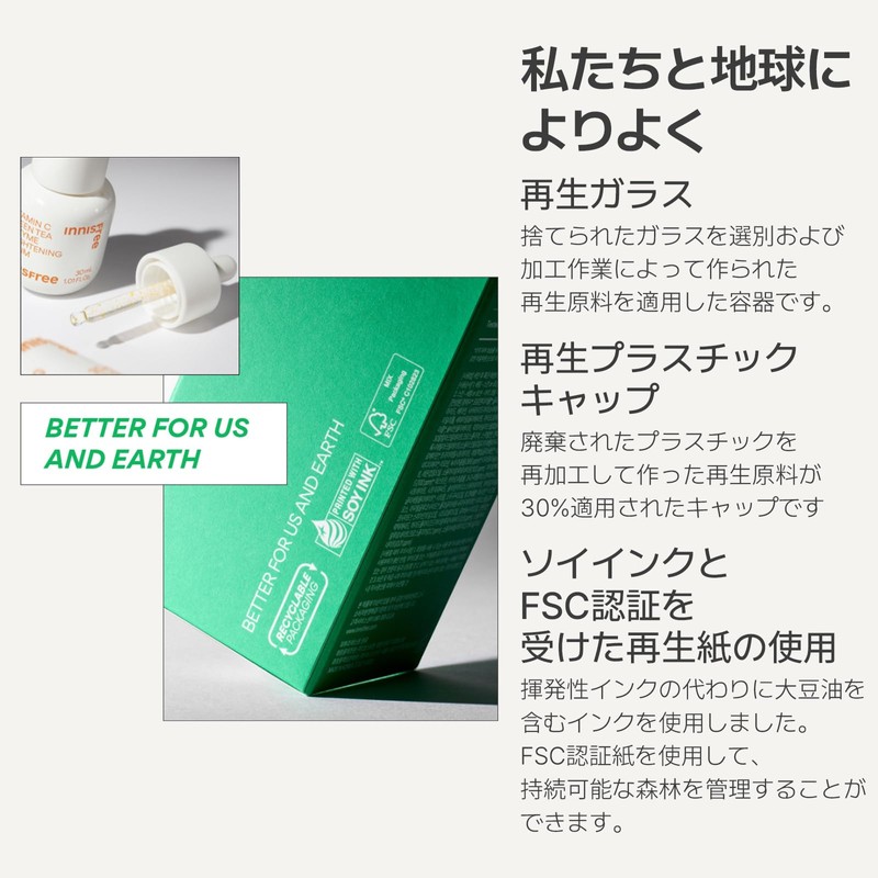innisfree Vitamin C Green Tea Enzyme Bright Serum 30ml -