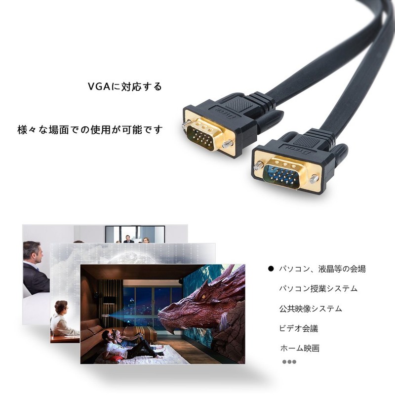 DTECH 1.8m D-Sub 15pin Male to D-Sub 15pin Male Ultra