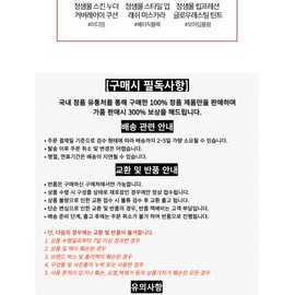Jeongsaemmul JUNGSAEMMOOL Lip Prepression Glow Lasting Tint 242801 / 정샘물 립프레션 글로우래스팅 틴트 242801