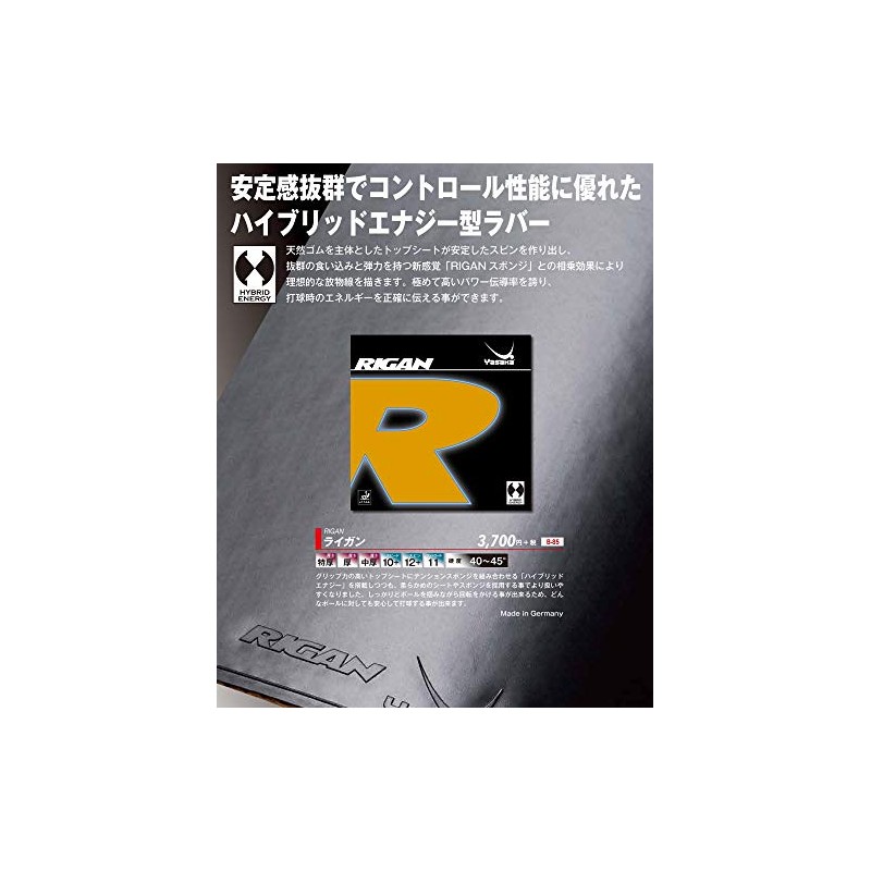 YASAKA Table Tennis Rubber Raigan B-85