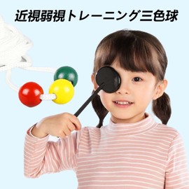 PAVIKE Block String, Vision Concentration, Training, Myopia Correction, Visual Concentration Training, Block String for Correction, Myopia Correction, Binocular Vision, Strabismus, Oblique, Improve