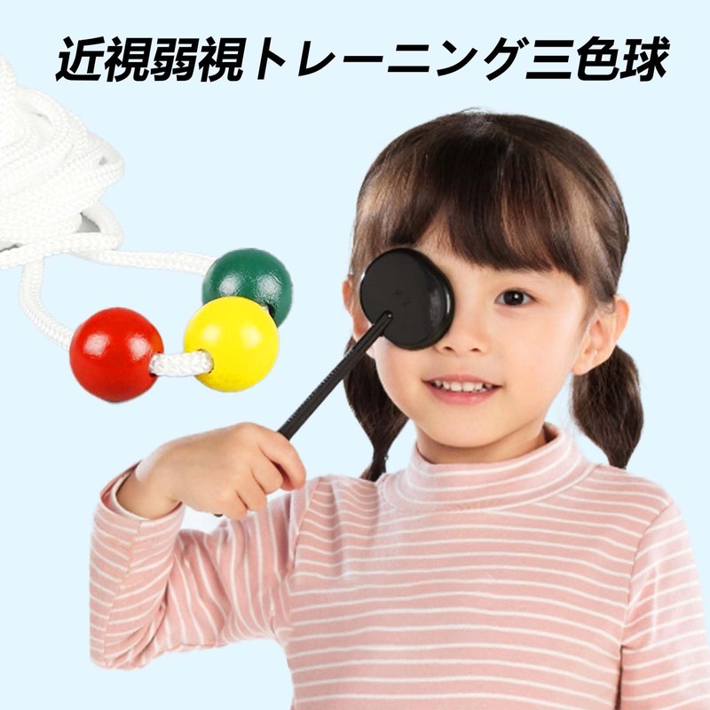 PAVIKE Block String, Vision Concentration, Training, Myopia Correction, Visual Concentration