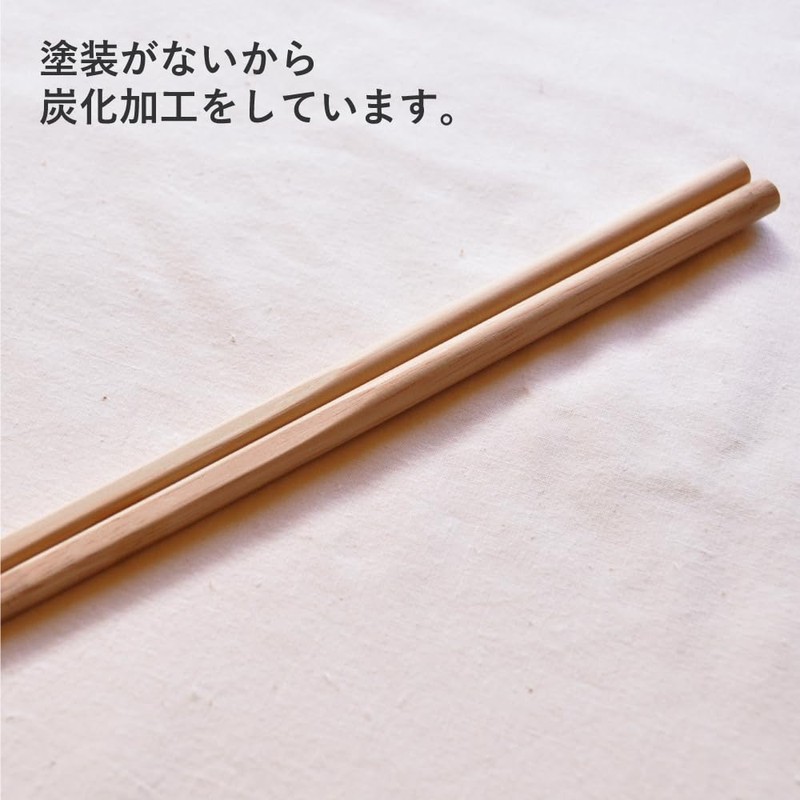 Sakai Sangyo Cooking Chopsticks, Set of 6 Kitchen Supplies, Moso