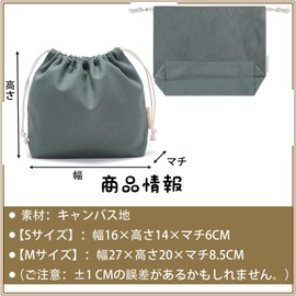 FINGOOO Drawstring Bag, Storage Bag, Gift Bag, Solid, Cute, Stylish, Cute, Small, Gusset, Storage Pouch, Wrapping, Travel, School, Makeup, Cosmetics, Small Items, Small Items, Canvas (M, Lead Color)