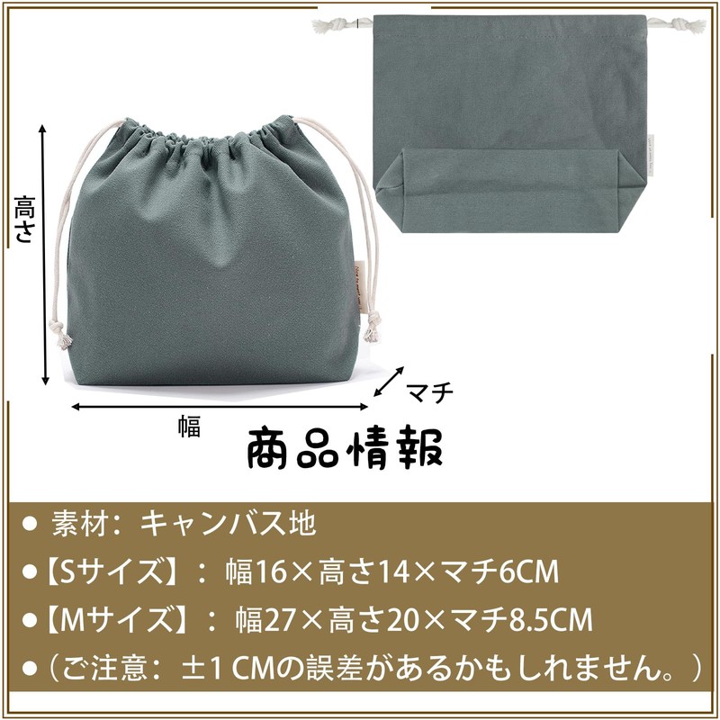 FINGOOO Drawstring Bag, Storage Bag, Gift Bag, Solid, Cute, Stylish,