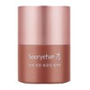 Sooryehan Anti Wrinkle Volume Up Lip Serin 15g Ceramide Lip
