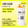 [purepeak] Lino Clean Cleansing Balm, 16g - Pore Care, Stick