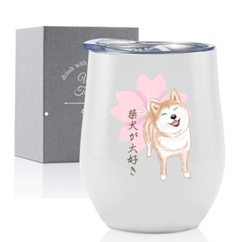 Shiba Inu Goods, Stainless Steel Tumbler with Lid, Insulated, Insulated, Popular, Cute, Shiba Inu Miscellaneous Goods, 11.8 fl oz (350 ml), Mother's Day, Respect for the Aged Day, Love Shiba Inu