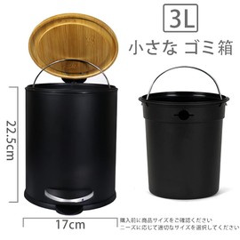 Trash Can with Lid 3L Pedal Trash Can Round Bamboo Lid Trash Can No Noise Odorless Airtight for Kitchen, Living Room, Toilet, Bathroom, Office (Black)