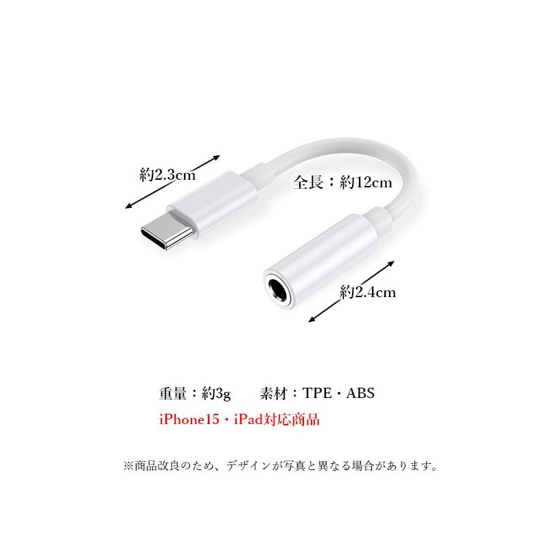 Remarks Japan typeC Earphone Converter Adapter USB Type-C Earphone Jack
