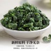 Mulberry leaf tea 7.05 oz -Fried mulberry leaves after frost-Tea