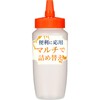 Toysfan Honey Container 360ml (Orange Cap) Refillable Honey Container for