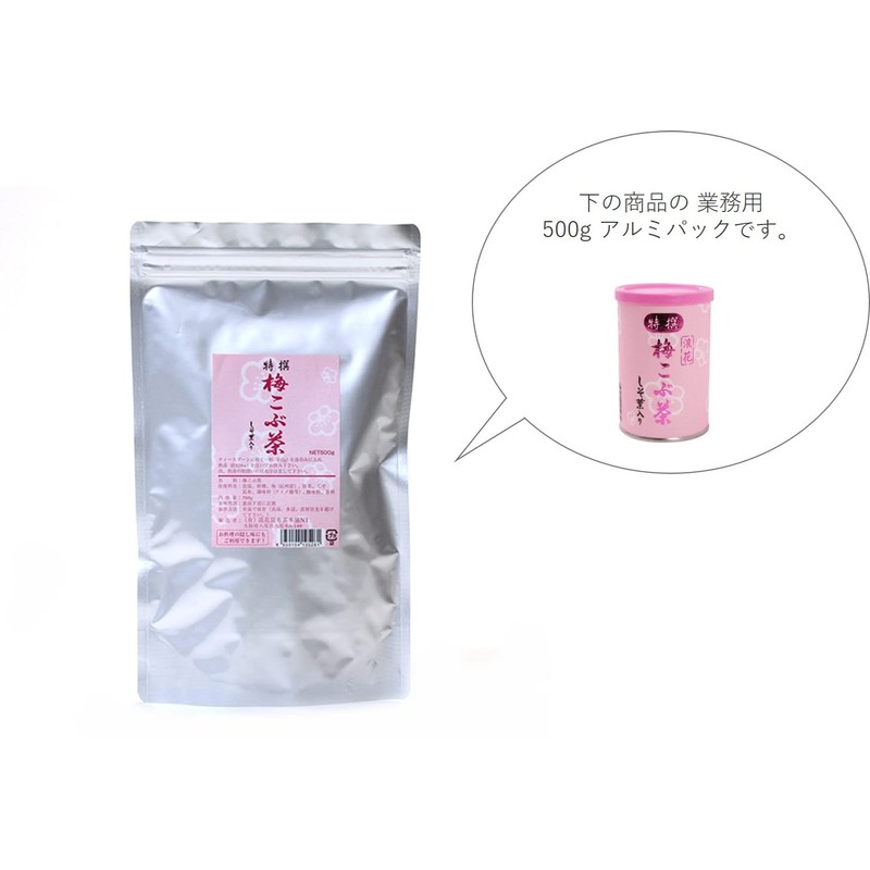 Naniwa Kombu Tea Honpo Special Selection Plum Kobucha Commercial Use,