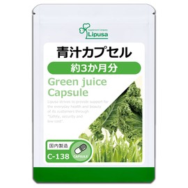 Lipsa C-138 Blue Juice Capsules, Approx. 3 Months Supplement, Potassium, Calcium, Iron, Minerals, Vitamins, Carotene, Dietary Fiber, Made in Japan