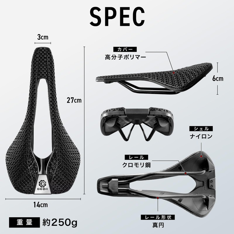 Geartle Bicycle Saddle Comfort 3D Print Road Bike Cross Bike