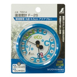 シンワ測定(Shinwa Sokutei) 温湿度計 丸型 F-2S アクアブルー 6.5cm 70514