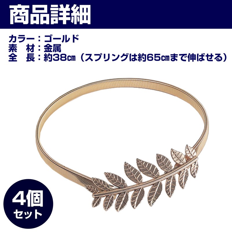 Felimoa Spring Tiebacks Tree Leaves Curtain Tassels Set of 4