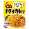 Stir-fried Rice Glico Dry Curry Ingredients, 2.0 oz (56 g)