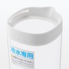 Muji MDC48A2A Horizontal Water Bottle with Strainer, White, Approx. 3.3