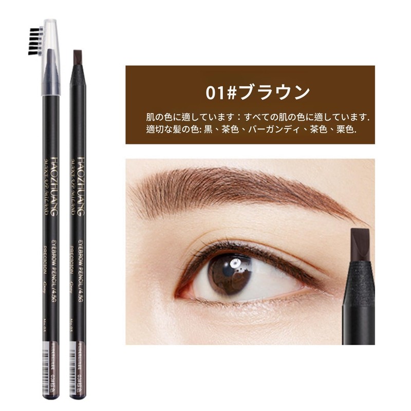 【Popular】Machete Eyebrow Pencil,Hardcore Eyebrow Pencil,Thread Eyebrow Pencil,Pencil Eyebrow Pencil.Waterproof and