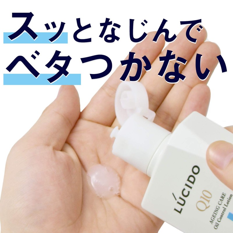 LUCIDO(ルシード) ルシード 薬用 オイルコントロール化粧水 (医薬部外品)100ml