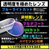 [Netmeganecom] 老眼鏡 【cf5078c2plus3.00as】 非球面 透明度を極めたレンズ フレームカラーBrown ブルーライトカット 超撥水 マルチコート