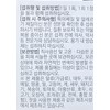 Immune Function & Good Zinc Copper 500mg 30 tablets /