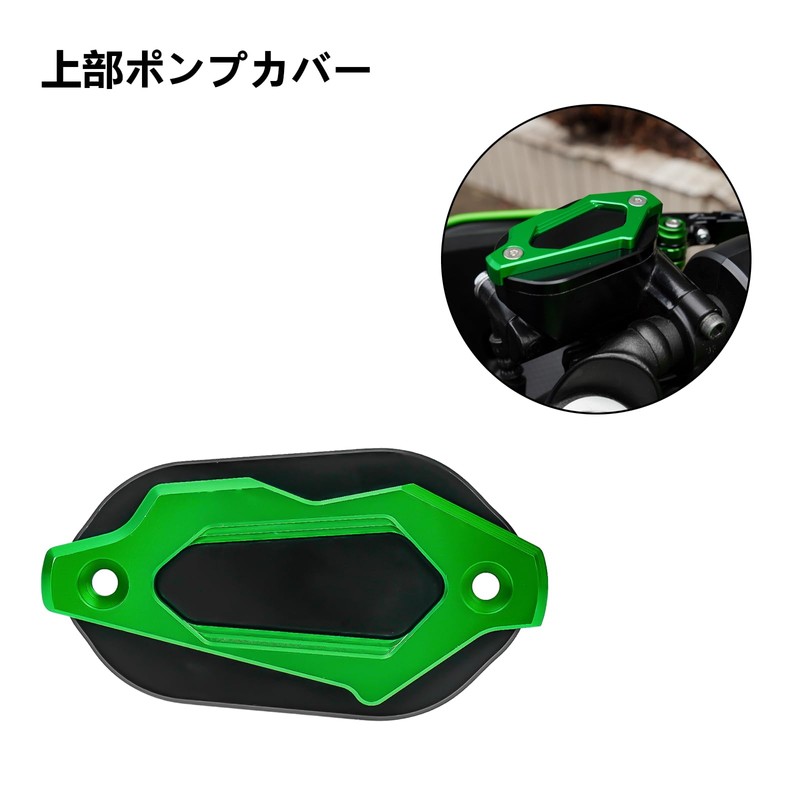 Vancroser NINJA400 Master Cylinder Cap Front Brake Reservoir Cap Master
