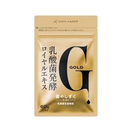 菌のしずく ゴールド 乳酸菌生産物質サプリメント, 60粒, 1ヶ月分