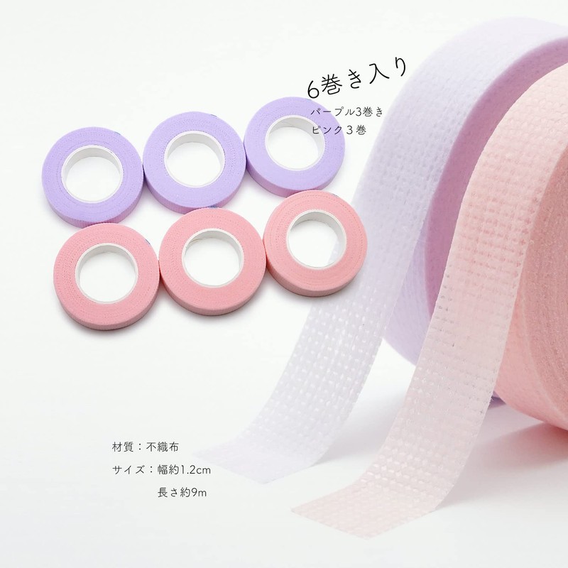 Nail Matsueku Nonwoven Color Tape, 6 Pack (333)