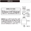 Carmate LUNO L921 Car Air Freshener Liquid Gran Standing Type,