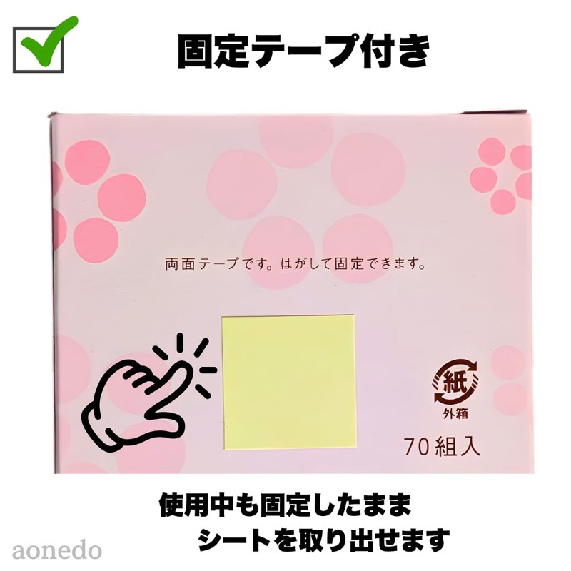Sealing Wipes, Sealing Wipe, Compact, Fixing Tape, Counter, Reception, 70