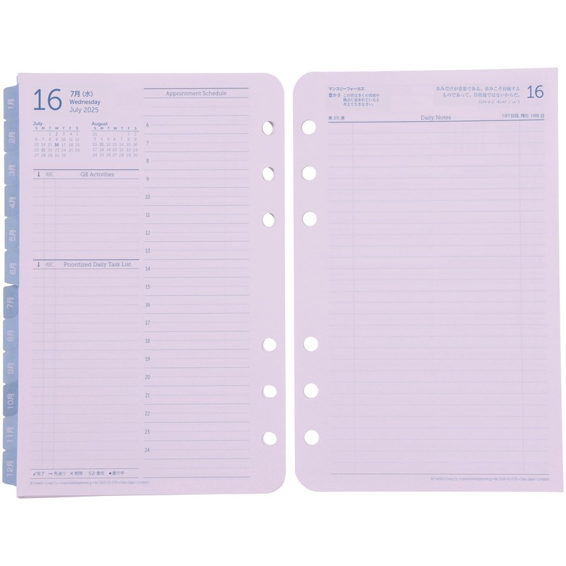 Franklin Planner Original Daily Refill, 12 Month Edition, Starts July