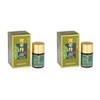 Value Set of 2 Kumasa Sei Bear Sasa Extract, Carefully