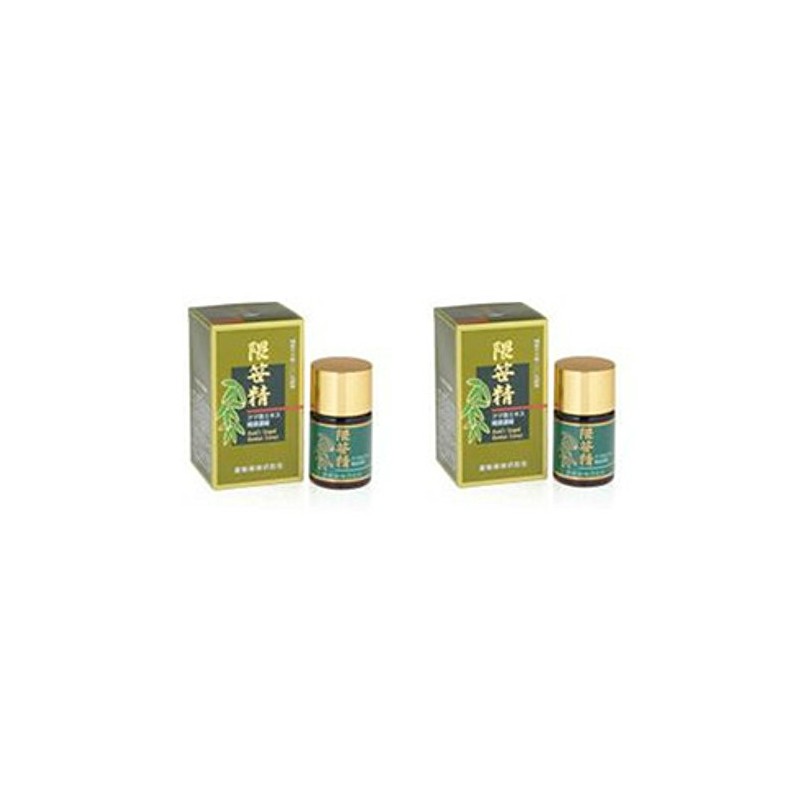 Value Set of 2 Kumasa Sei Bear Sasa Extract, Carefully