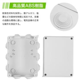 Winova Junction Box, Electrical Box, Plastic Case, ABS, IP65 Waterproof, Dustproof, Reliable Durability for Indoor and Outdoor Use, Wiring Box, 5.9 x 4.3 x 2.8 inches (150 x 110 x 70 mm), Pack of 1