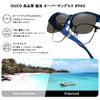 DUCO 8960 Fit Over Sunglasses, Glasses, Polarized Lenses, UV400, UV