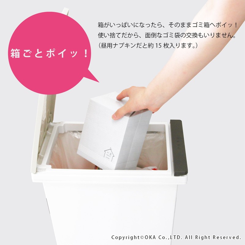 OKA Disposable Sanitary Box, Made in Japan, Pack of 3,