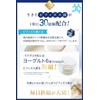  A-Gift Camdus Supplement Bifidobacterium 540 billion (3 billion in