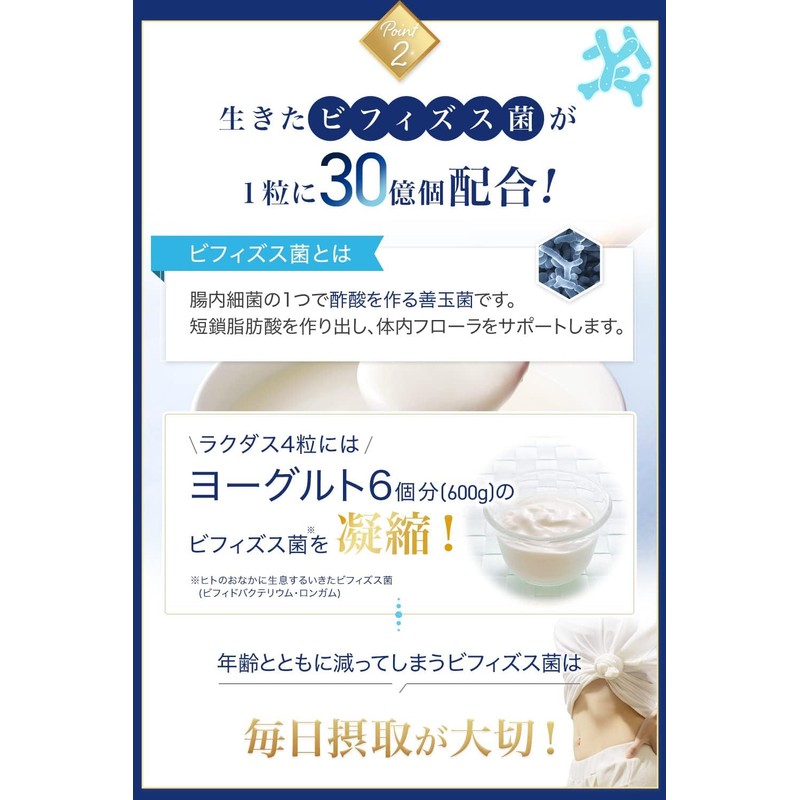  A-Gift Camdus Supplement Bifidobacterium 540 billion (3 billion in
