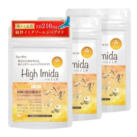 Imidazole Dipeptide, 6,300 mg, High Content Supplement, Made in Japan, Black Garlic, Vitamin B1, Hihatsu, GMP Certified Factory, High Imida, 90 Capsules (3 Bags, Approx. 90 Days)