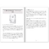 Goddess Power Oracal, Japanese Instruction Manual Included, Manufacturer Direct, Genuine