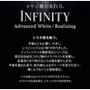 Kose Infinity Advanced White Serum XX 120ml