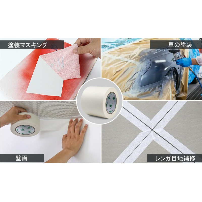 BOMEI PACK Masking Tape for Construction, White, Width 3.9 inches