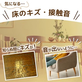 Anti-Scratch Tape for Flooring and Floors (3.3 ft (1 m) x 3 pieces), Width 0.8 inches (2 cm), Perfect for Chair and Sofa Legs, Felt Material, 0.1 inch (3 mm) Thick, Perfect for Dragging Furniture and Soundproofing Door Sides, Includes 2 Sandpaper for Inc