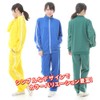 Aoakua Color Jersey, Unisex Top and Bottom Set, 2 Lines,